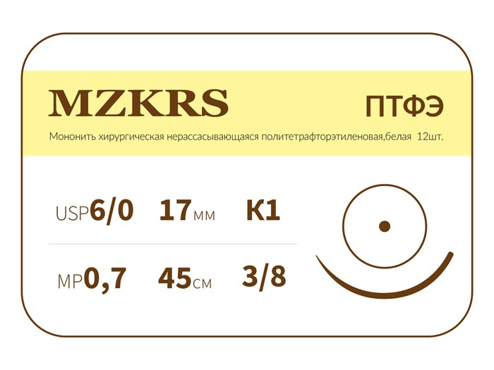 ПТФЭ - хирургическая нить политетрафторэтиленовая1738К-Premium 6/0 (0.7) 45 ПТФЭ хирургическая нить политетрафторэтиленовая, MZKRS (Россия) 1738К-Premium-6/0-(0-7)-45-ПТФЭ-уп - фото 378557