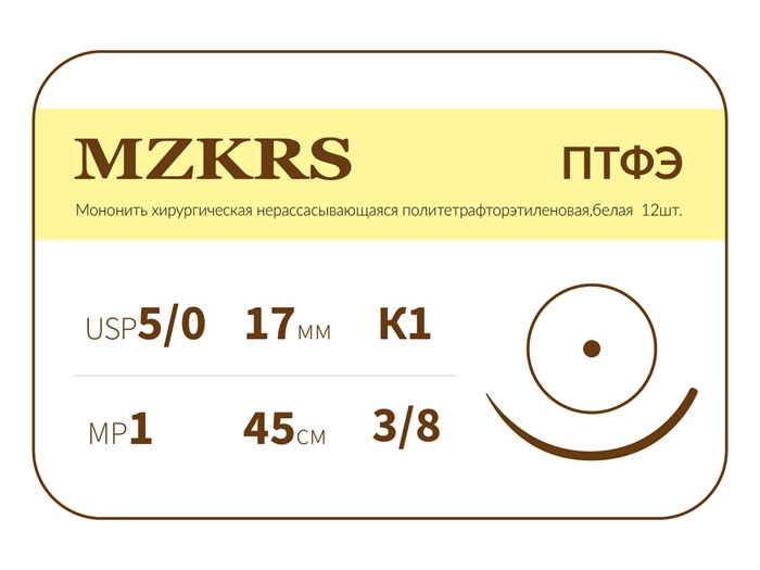 ПТФЭ - хирургическая нить политетрафторэтиленовая1738К-Premium 5/0 (1) 45 ПТФЭ хирургическая нить политетрафторэтиленовая, MZKRS (Россия) 1738К-Premium-5/0-(1)-45-ПТФЭ-уп - фото 378567