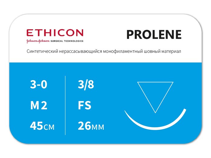 Пролен 45 смW8684 Пролен 3/0, обратно-режущая игла 26 мм, 45 см, 3/8 окр, ETHICON (США) W8684 - фото 379529