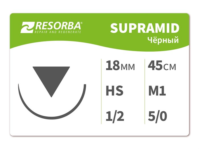 Супрамид черный 45 смСупрамид черный М 1 (5.0) 45 см, HS 18.(6111), RESORBA (Германия) 6111 - фото 379680