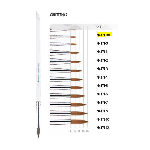 Кисть для нанесения керамики, синтетический ворс, размер 00, арт: N4171-00 N4171-00 - фото 382380