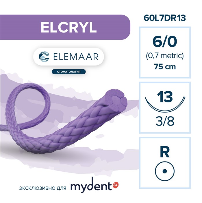 Лактисорб ELCRYL — рассасывающаяся нить, 3/8, колющая игла 13 мм, толщина 6/0 (0,7), 75 см, 12 шт 60L7DR13 - фото 389013