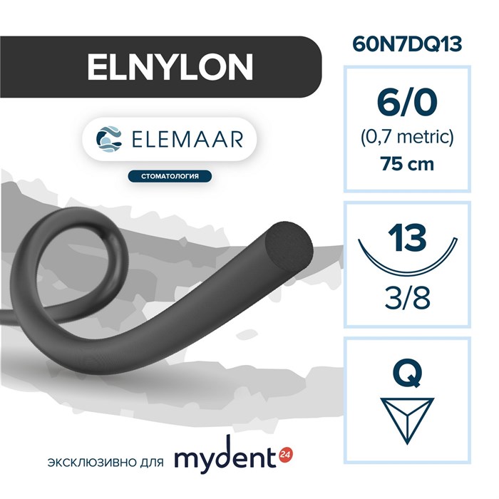 Полиамид ELNYLON — нерассасывающаяся нить, 3/8, обратно-режущая игла 13 мм, толщина 6/0 (0,7), 75 см, 12 шт 60N7DQ13 - фото 389076