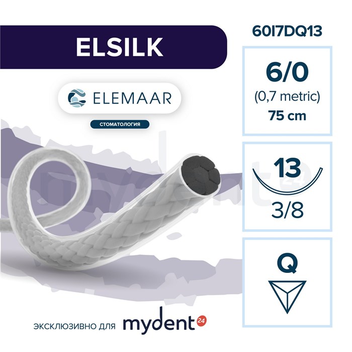 ELSILK S — нерассасывающаяся нить, 3/8, обратно-режущая игла 13 мм, толщина 6/0 (0,7), 75 см, 12 шт 60I7DQ13 - фото 389081