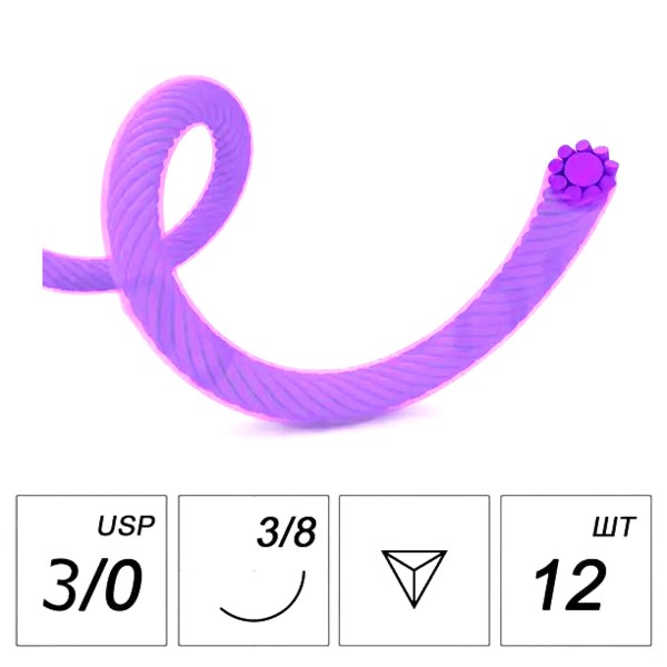 Лактисорб - плетеная нить 3/0 75 см (фиолетовая), игла обратно-режущая 16 мм 3/8, 12 шт PGL3RR1638-12-75 - фото 389176