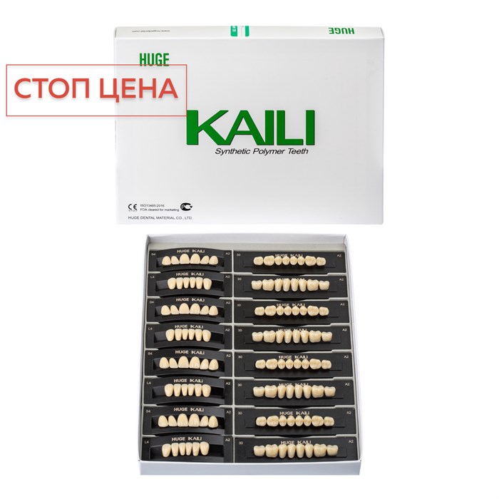 Зубы акриловые Kaili 28*1/ C1, T10 1 уп. (4 гарн.), C1T10/L10/*36M_Kaili C1T10/L10/36M_Kaili - фото 414977