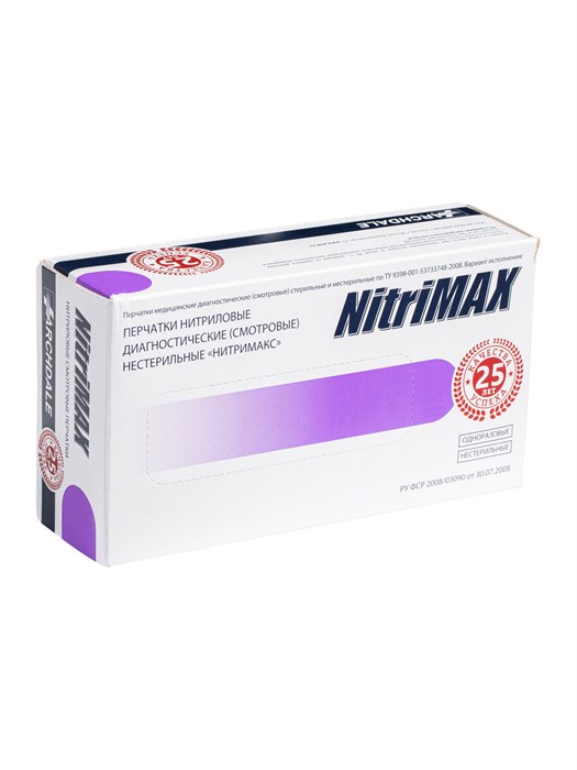 Перчатки NitriMAX плотность 3,2г смотровые нитрил. нестерил.неопудр.текстур., цвет: фиолетовый 50 пар, р-р M 763M - фото 415295