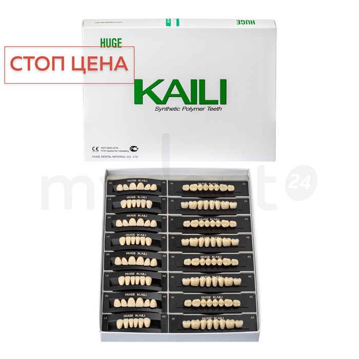 Зубы акриловые Kaili 8*1/ B2, 34L 1 уп. (12 гарн.), B234L_Kaili B234L_Kaili - фото 415669