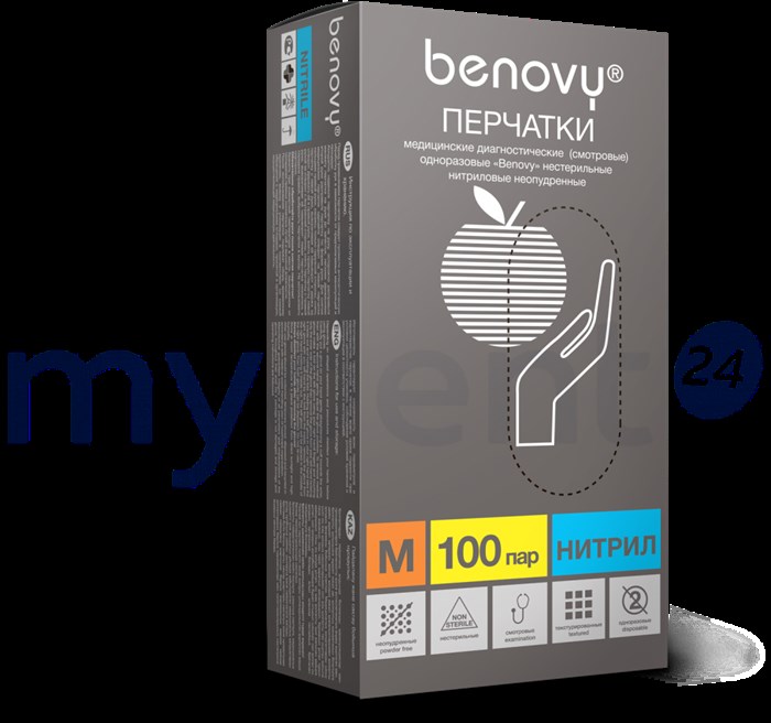 Перчатки медицинские диагностические Benovy XL голубые текстурированные на пальцах (упаковка 200 шт.), 86382 86382 - фото 415790