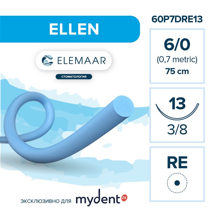 Шовный материал ELLEN 6/0 (12 шт, 75 см, 3/8, 13 мм, колющая с квадратным телом) 60P7DRE13 - фото 416256