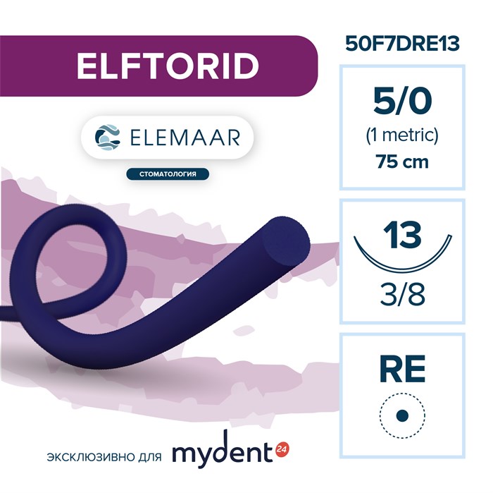 Шовный материал ELFTORID 5/0 (12 шт, 75 см, 3/8, 13 мм, колющая с квадратным телом) 50F7DRE13 - фото 416267