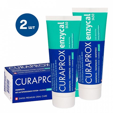 Набор из 2 паст Curaprox Enzycal 1450 ppm, 75 мл x 2 PM1771874 - фото 432988