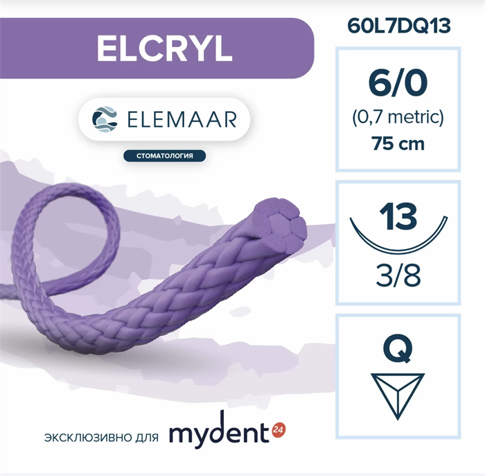 Шовный материал ELCRYL 6/0 (12 шт, 75 см, 3/8, 13 мм, обратно-режущая) 60L7DQ13 - фото 434163