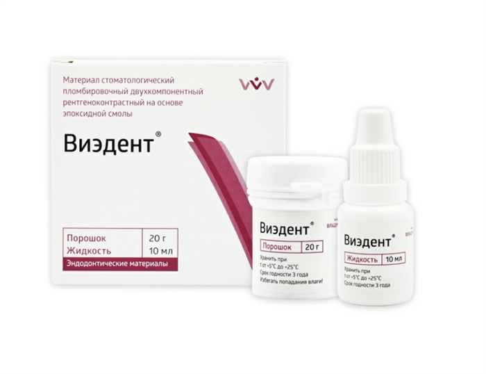 АО ОЭЗ "ВладМива" Виэдент пломбировочный материал на основе эпоксидного аминополимера, (20 г. +10 мл.). 00000000022 - фото 434181