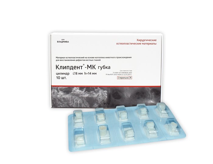 КЛИПДЕНТ МК/губка/цилиндры(d-8, h-14 мм) 00000068892 - фото 441337