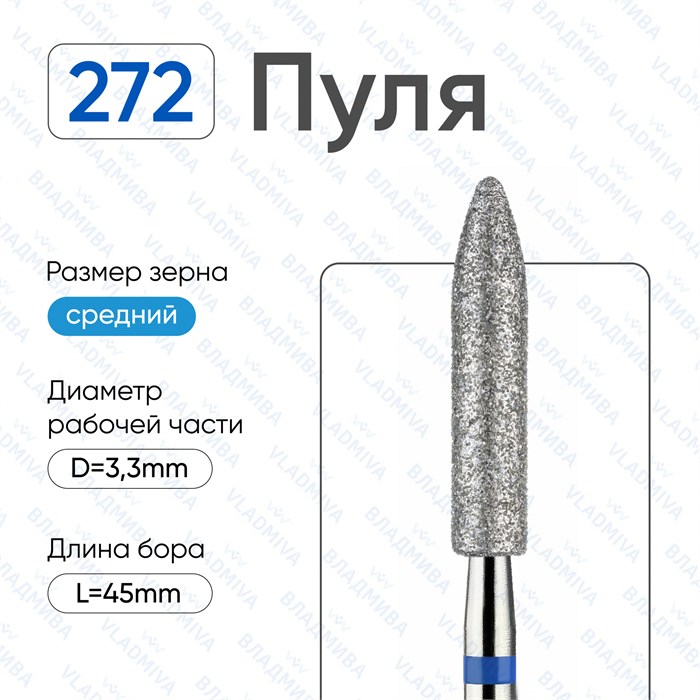 U-FILES дрили ультразвук. (6шт.) 33мм №20, МАНИ 00000009174 - фото 441351