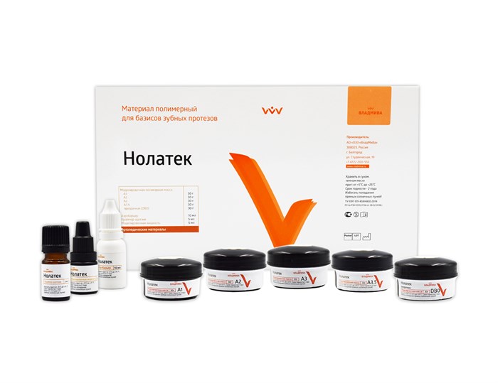 НОЛАТЕК - набор №9 00000072388 - фото 441587