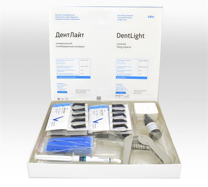 ДЕНТЛАЙТ/НАБОР КАПСУЛ СТАРТОВЫЙ/5 цветов 00000051779 - фото 441708