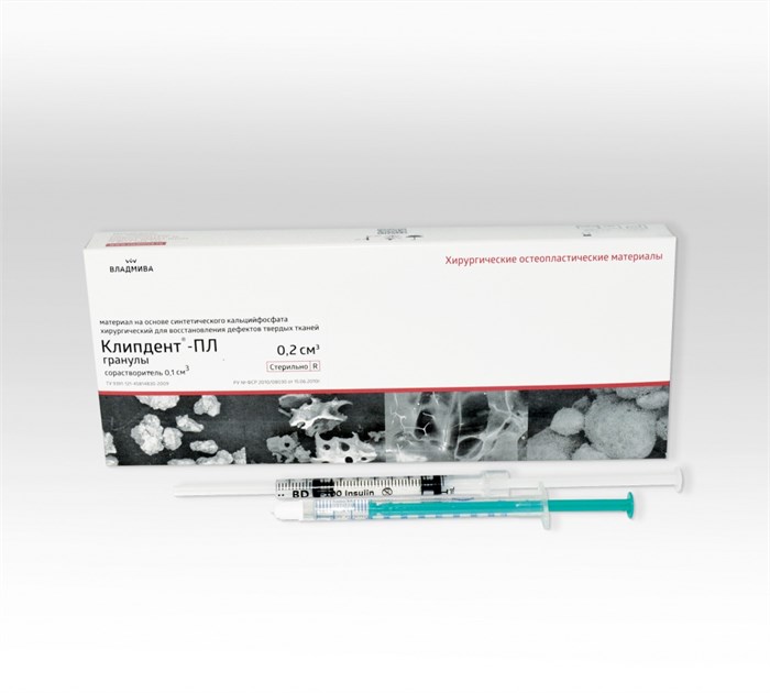 КЛИПДЕНТ ПЛ сорастворитель/500-1000 мкм/0,2 см^3+ 0,1 см^3 00000023982 - фото 441754