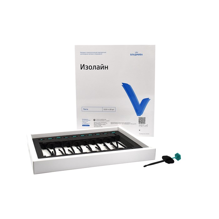 ИЗОЛАЙН А2 / паста - шприц / 0,33г * 20 шт 00000085390 - фото 441793