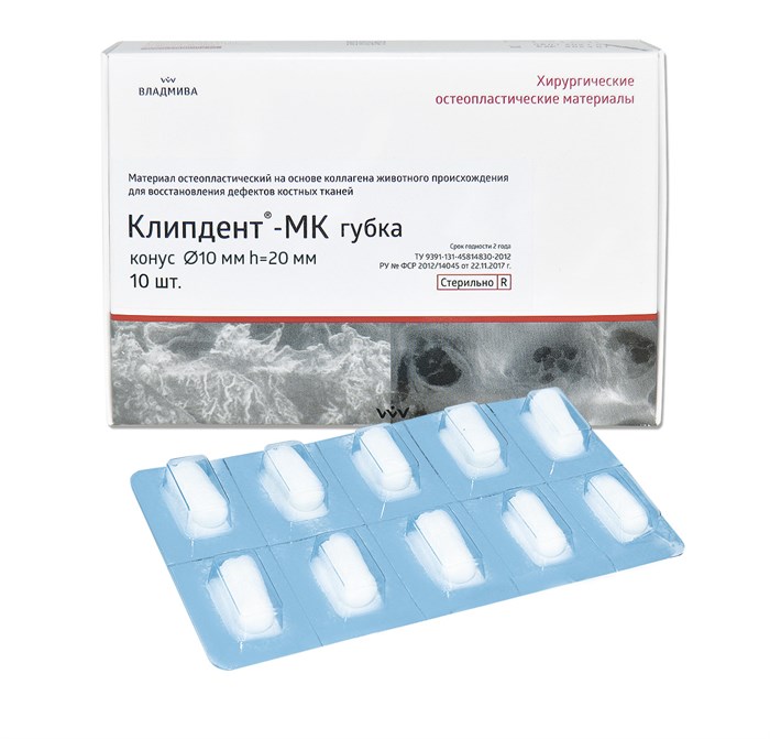 КЛИПДЕНТ МК/ губка/ конусы(d-10, h-20 мм) /10 шт 00000071924 - фото 441811