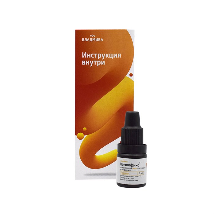 Компофикс-орто праймер 5мл /ВладМиВа/ 00000093906 - фото 441841