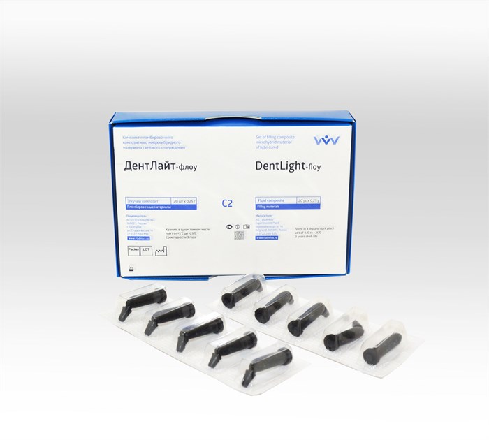 св/ДентЛайт флоу kапс(0,25гх20) С2 /ВМВ/ 00000066230 - фото 441892