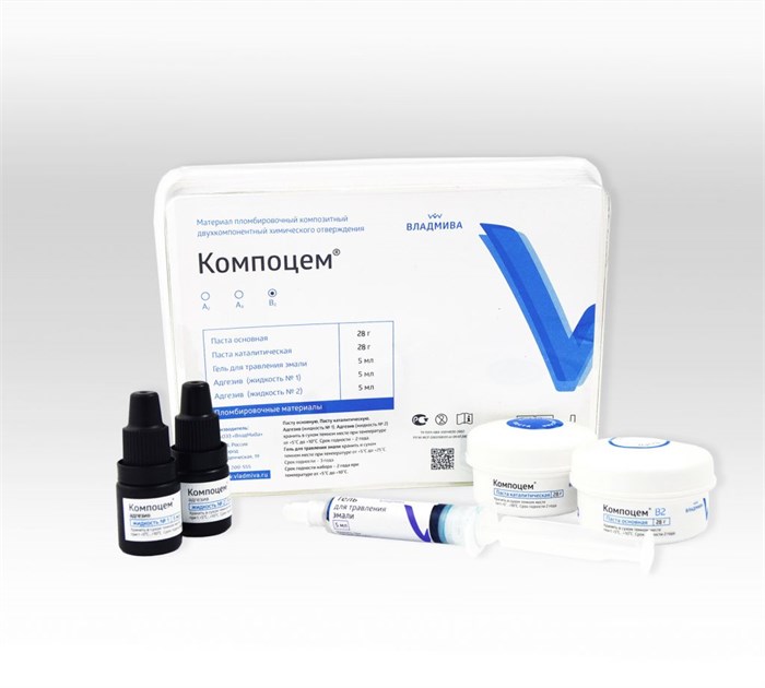 КОМПОЦЕМ (паста-паста)/оттенок В2/28 г + 28 г + 5 мл + 5 мл + 5 мл 00000032609 - фото 442182