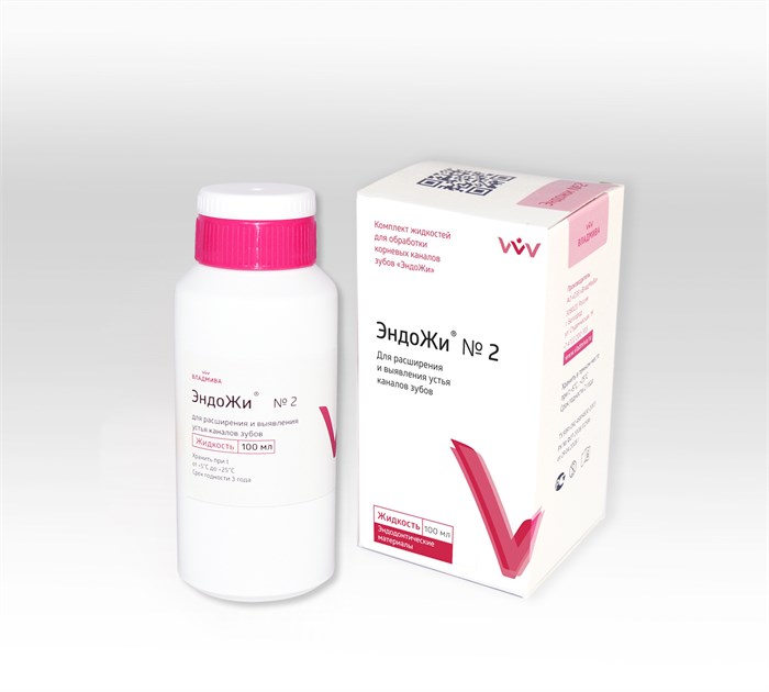 ЭНДОЖИ  №2/100 мл 00000005540 - фото 442331