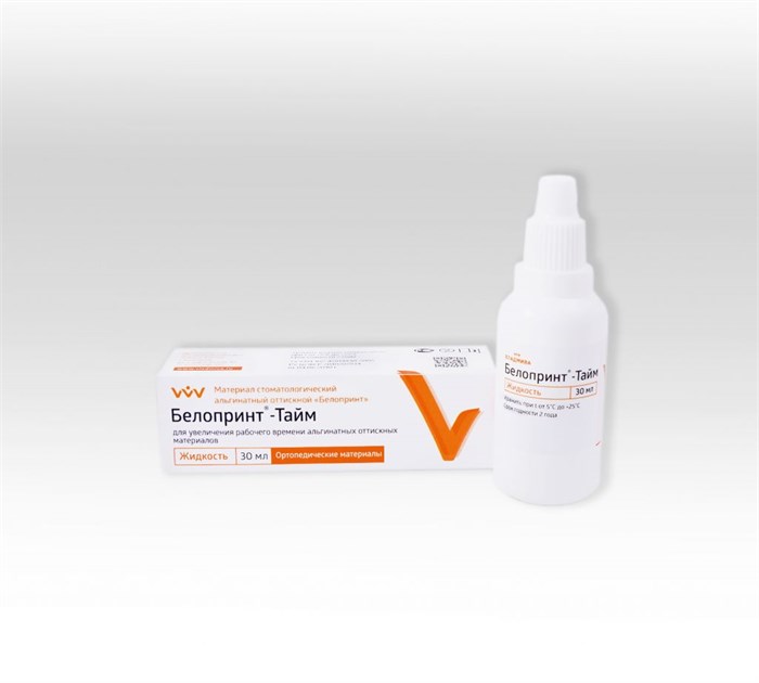 БЕЛОПРИНТ – ТАЙМ/30 мл 00000018843 - фото 442663