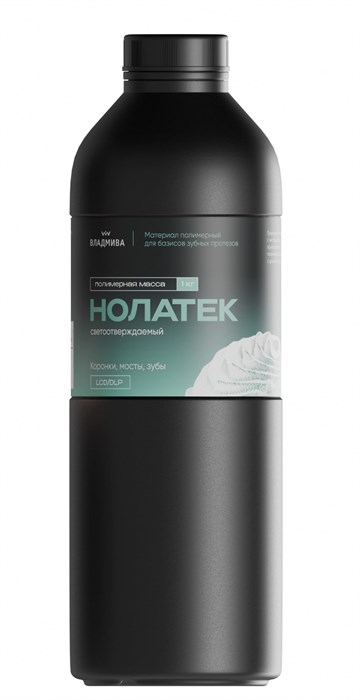 Нолатек 3D LCD\DLP / Коронки, мосты, зубы / А2 / 1000г 00000066194 - фото 442713