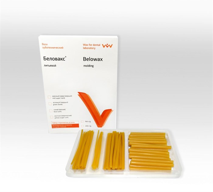 БЕЛОВАКС литьевой/набор стержней/200 г 00000025919 - фото 442721