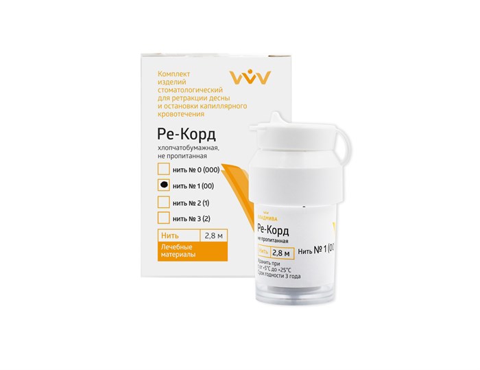 РЕ-КОРД №1 нить не пропитанная/ 2,8 м 00000063307 - фото 442769