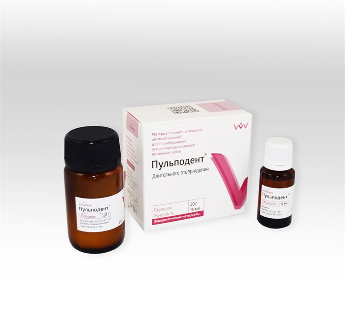 ПУЛЬПОДЕНТ длительного отверждения/20 г + 15 мл 00000046701 - фото 442837