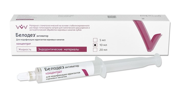 БЕЛОДЕЗ-АКТИВАТОР ПЛЮС/10 мл 00000066036 - фото 442941