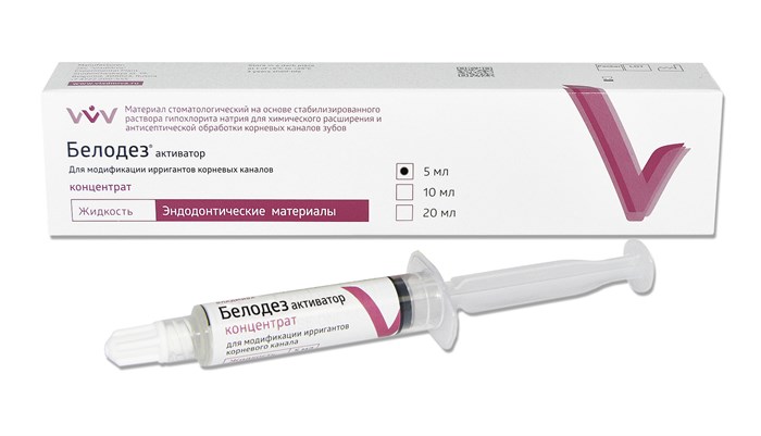 БЕЛОДЕЗ-АКТИВАТОР ПЛЮС/5 мл 00000066035 - фото 442946