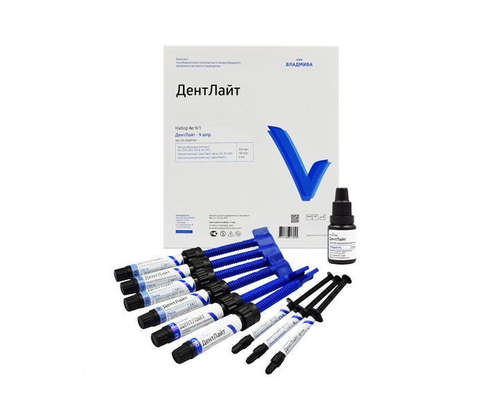 ДЕНТЛАЙТ набор 9/1 /9 шприцов/3,8г 00000081394 - фото 443054