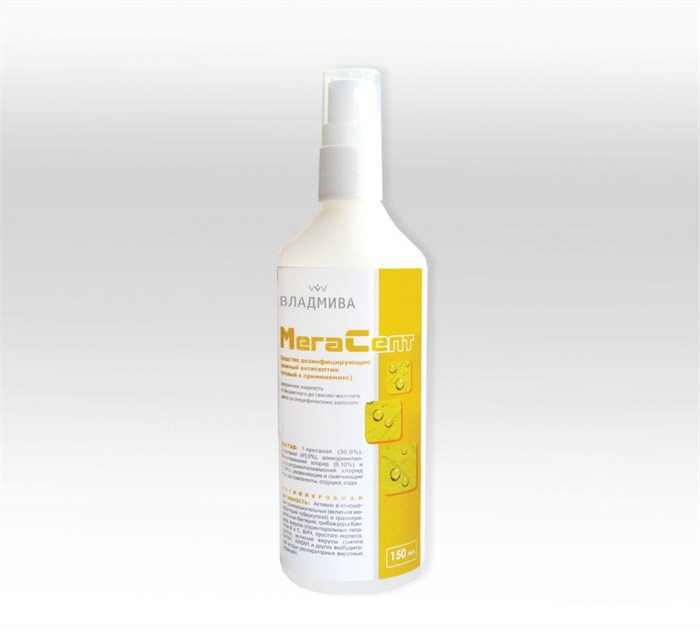 МЕГАСЕПТ (М) спрей / 150 мл 00000100487 - фото 443067