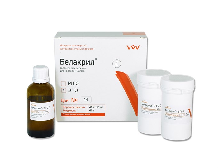 БЕЛАКРИЛ - Э ГО С/№14/40 г х 2 + 40 г 00000076073 - фото 443130