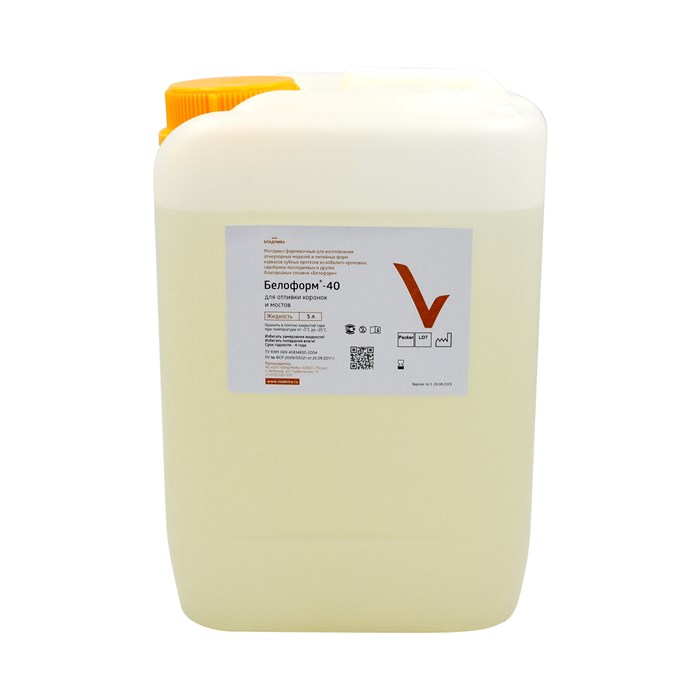 БЕЛОФОРМ 40 / жидкость / 5л 00000090743 - фото 443181