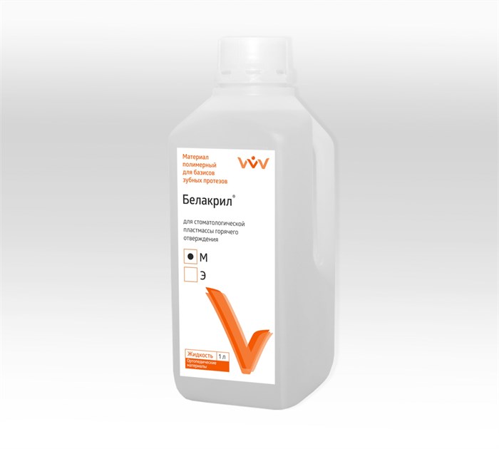 БЕЛАКРИЛ - М/жидкость/1,0 л 00000046949 - фото 443263