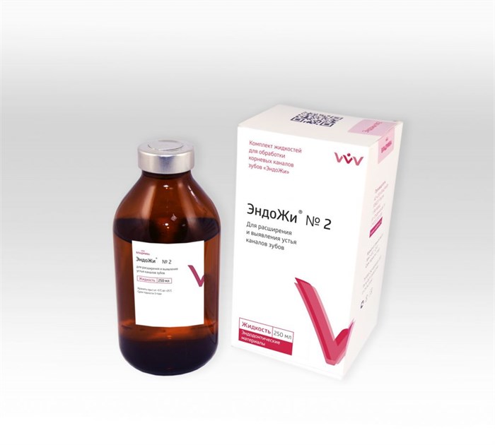 ЭНДОЖИ  №2/250 мл 00000025800 - фото 443303