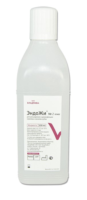 ЭНДОЖИ№2 плюс/500мл 00000067204 - фото 443343