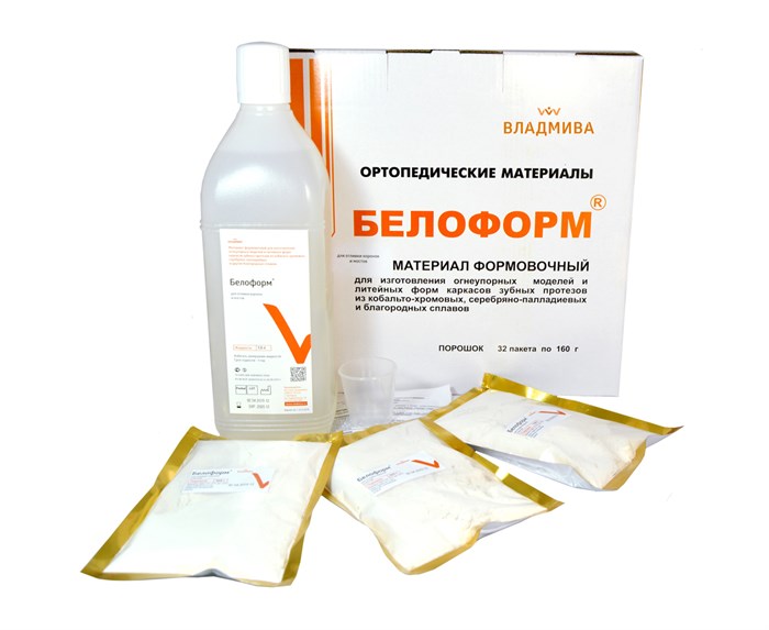 БЕЛОФОРМ/для отливки коронок и мостов/160 г х 32 шт+1,0 л 00000063461 - фото 443668