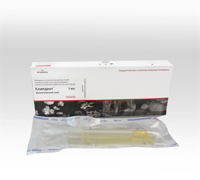 КЛИПДЕНТ МК /биологический клей/1мл 00000053685 - фото 443770