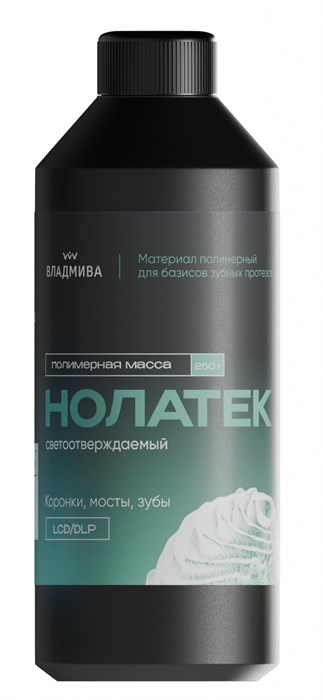 НОЛАТЕК 3D LCD/DLP / коронки , мосты , зубы / А3 /250 г 00000066190 - фото 443851