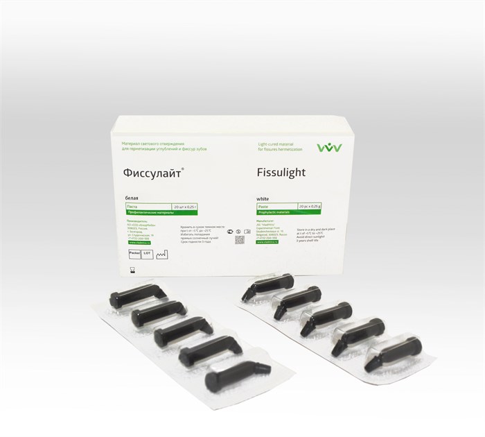 ФИССУЛАЙТ/белая/0,25 г х 20 шт 00000051781 - фото 443910