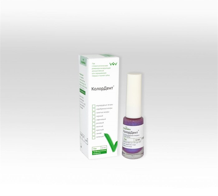 КОЛОРДЕНТ/сиреневый/6 мл 00000022842 - фото 443913