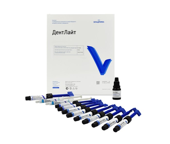 ДЕНТЛАЙТ набор 10/1 /10 шприцов/4г 00000081437 - фото 444101
