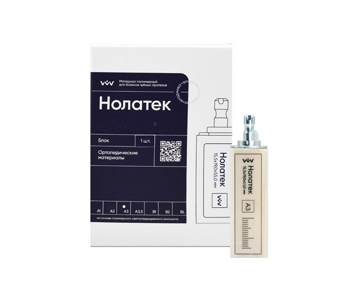 НОЛАТЕК - БЛОК/ А3 /для постоянных коронок/15,5х19,0х55,0 мм/1 шт 00000095362 - фото 444282